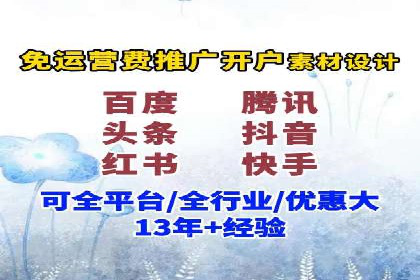 百度搜索推广的关键词选择与优化案例
