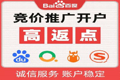 某行业sem竞价开户的最新趋势与经典案例