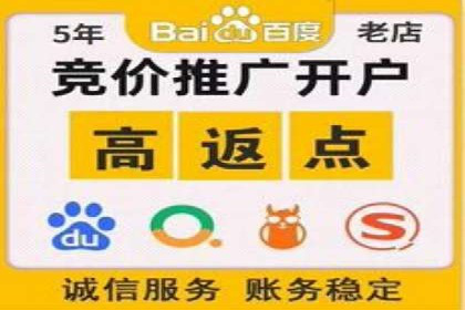 如何在激烈竞争中脱颖而出：sem竞价广告案例解析