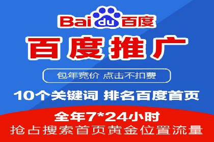 电商渠道开户返点案例分析